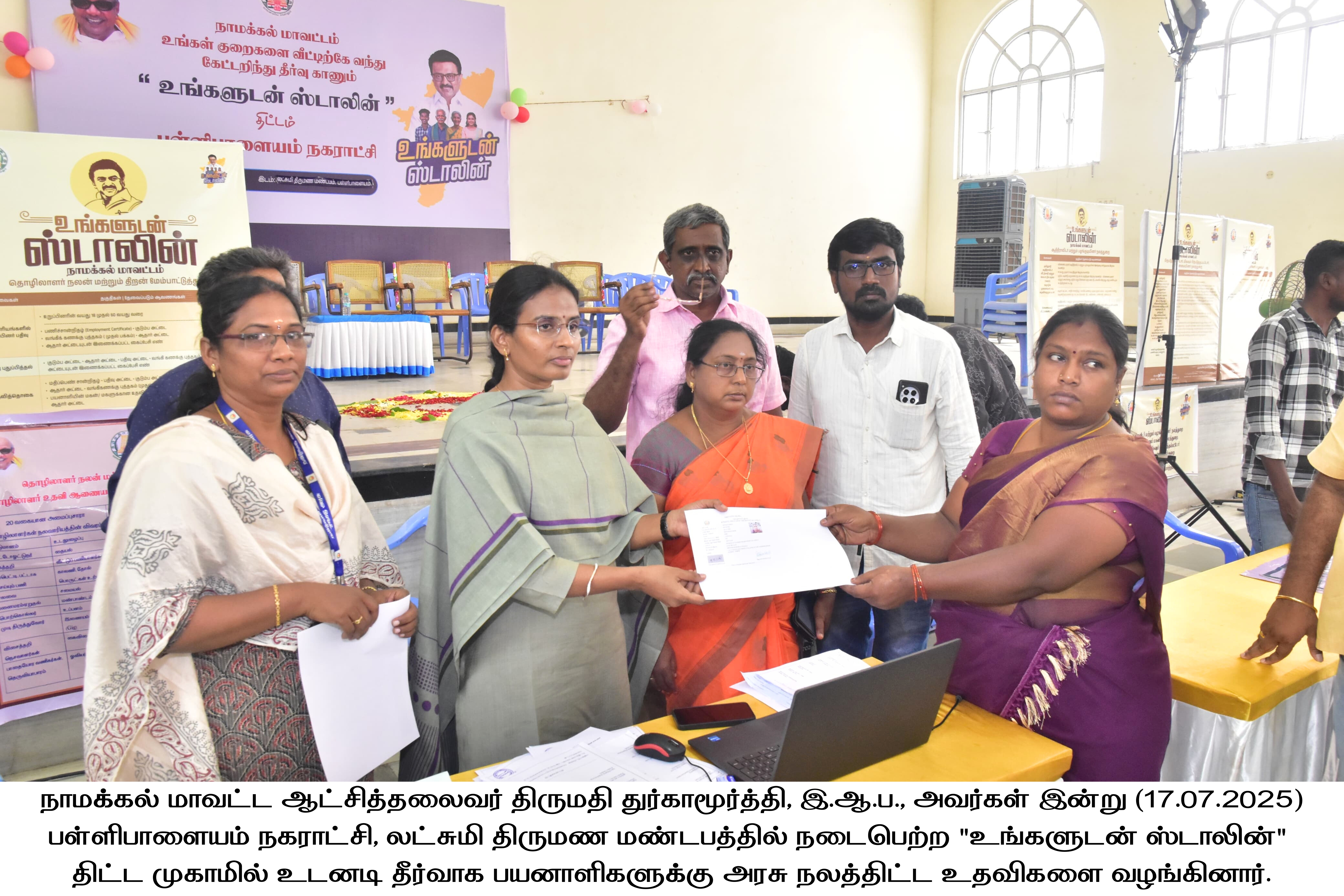 District Image